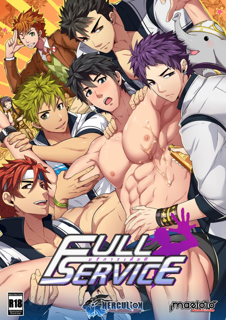 Full Service Cover by Mazjojo, Herculion